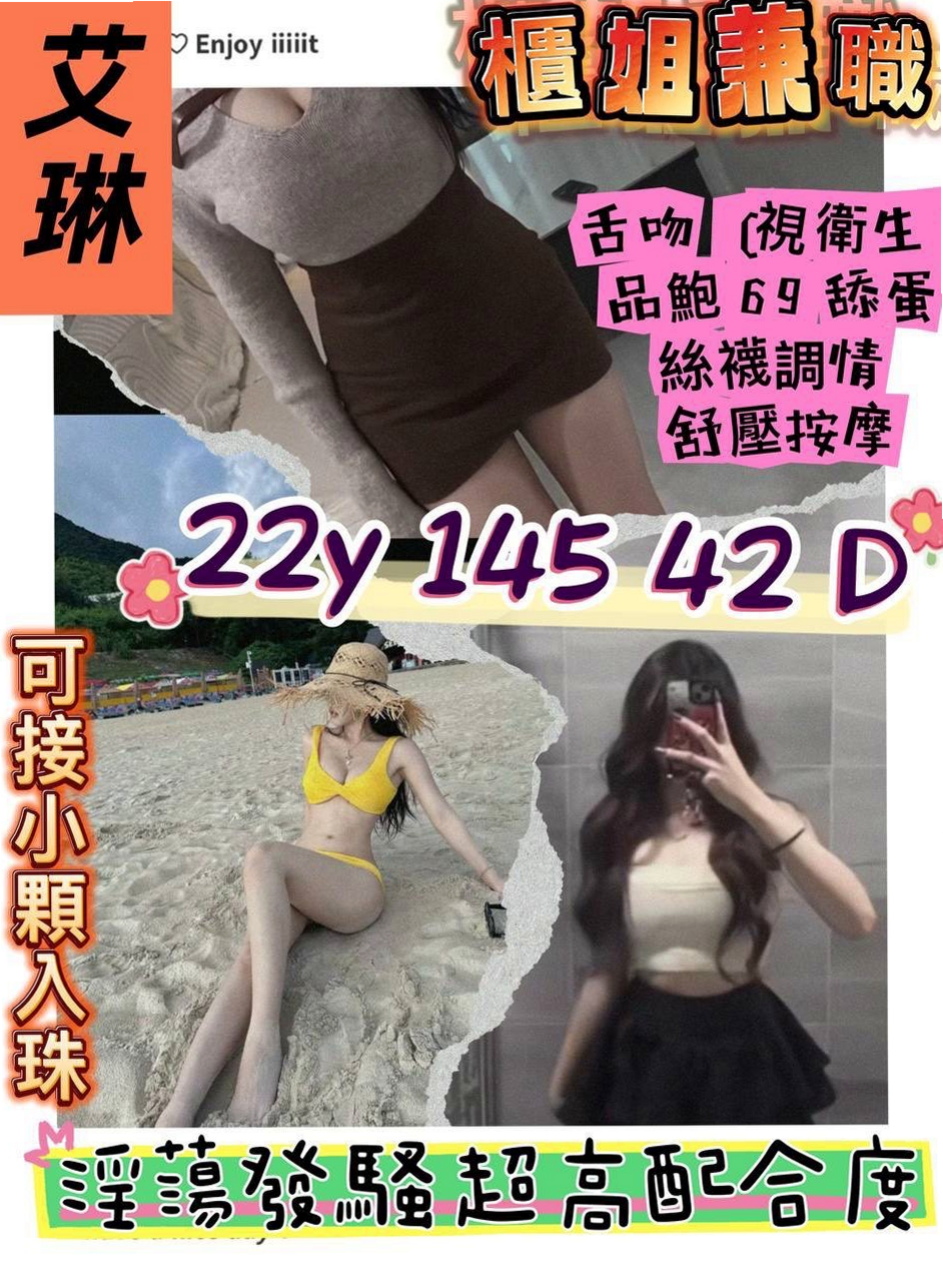 【大奶妹】恨冬 @ 大同外約服務 │ 年齡21歲 │ 身高169cm/47kg │ 胸圍D罩杯 │ #物有所值混血兒前凸後翹火辣美腿